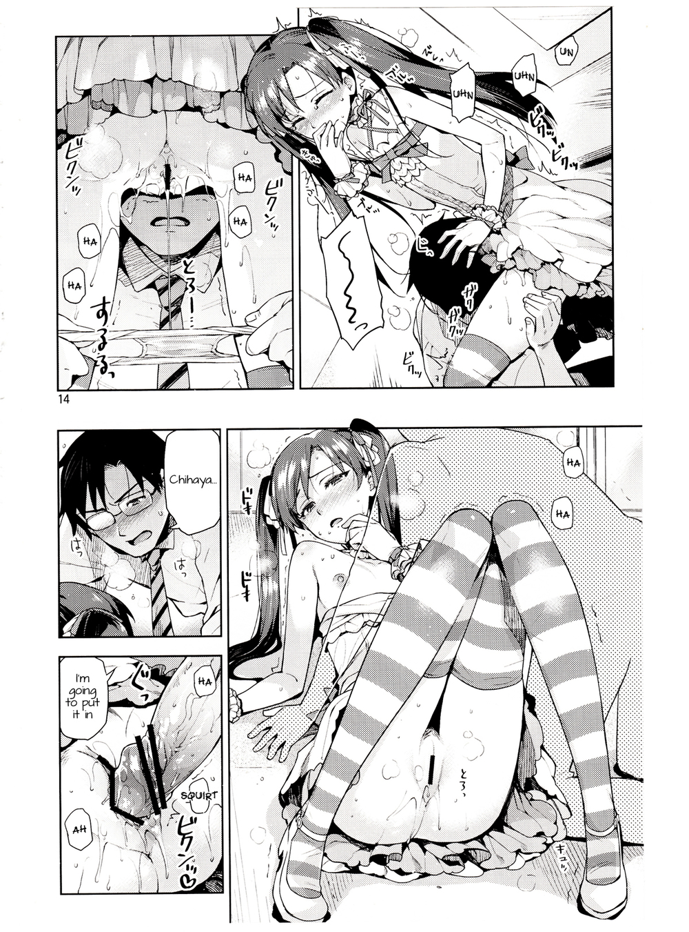 Hentai Manga Comic-I Can't Control Myself Because Chihaya Is Too Cute-Read-13